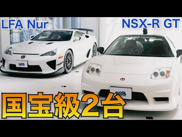 Extremely Rare] Introducing two Japanese-made cars that are