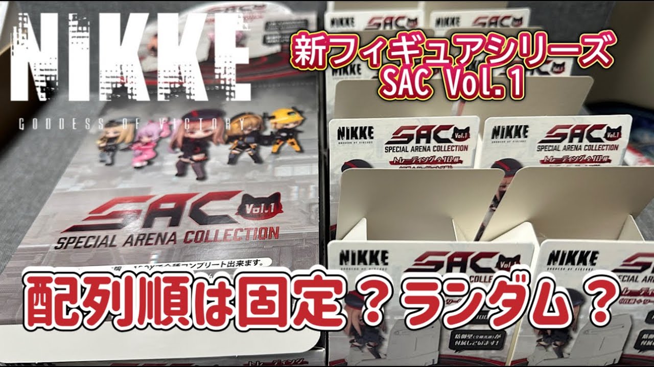 Verification Unboxing Video] We will open the complete box of the