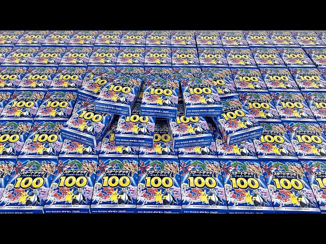 Unboxing] Can you buy 101 Start Decks and get the legendary No