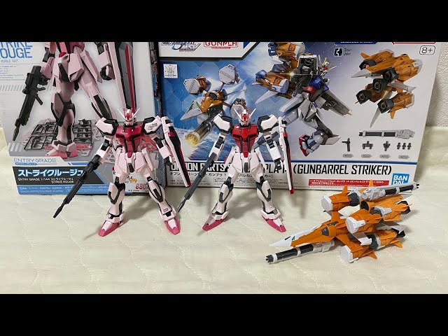 新旧比較】ENTRY GRADE 1/144 ストライクルージュ オプション