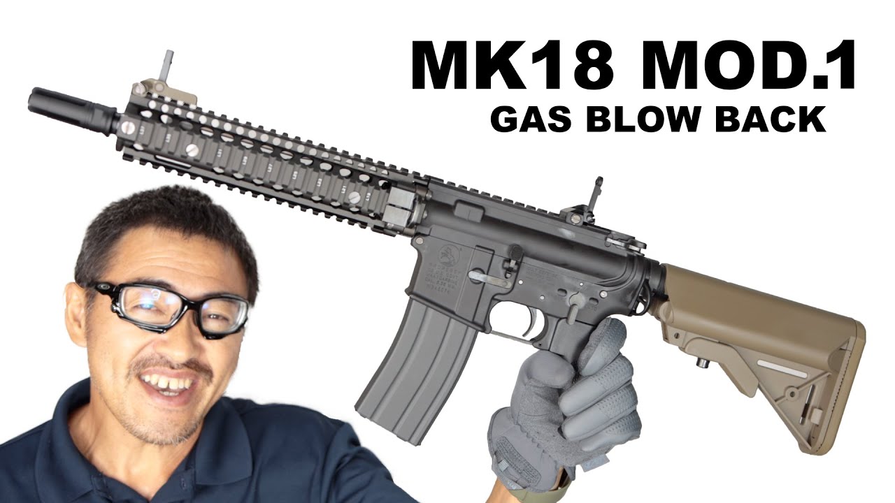 マーク18 モッド1 ガスブローバック ガスガン 東京マルイ エアガン