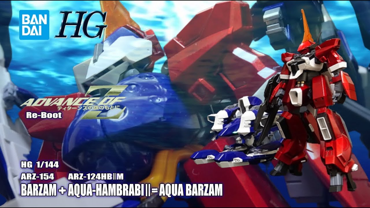 Vol.121：【HG 1/144】バーザム & アクアハンブラビ2 （塗装有り）紹介