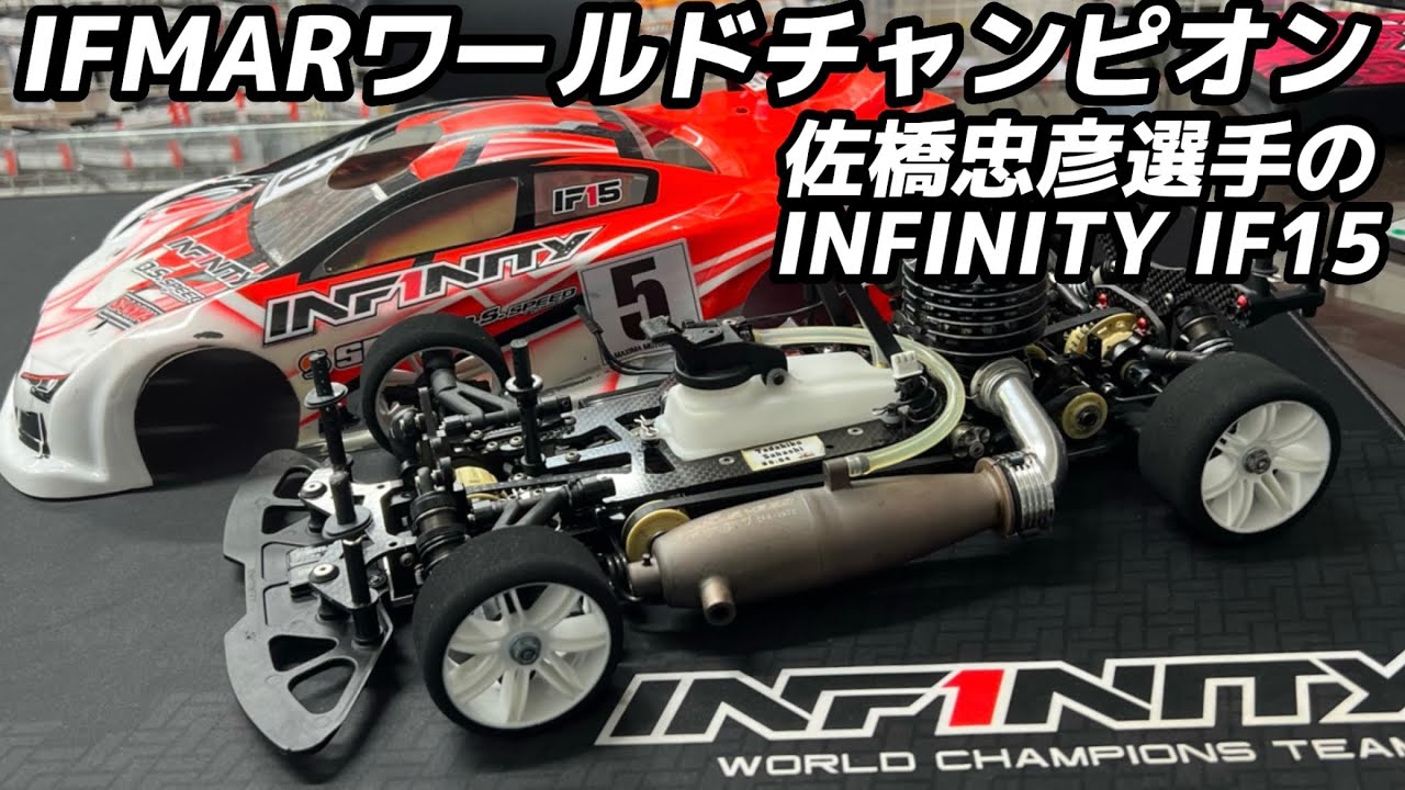 京商V-one RRR タイヤ逆向きに取り付け！？ 1/10GPレーシング仕様に