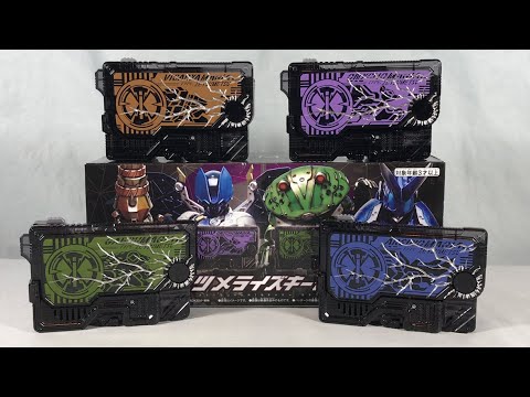 Kamen Rider Zero One Premium Bandai DX Zetsumerise Key Set 2