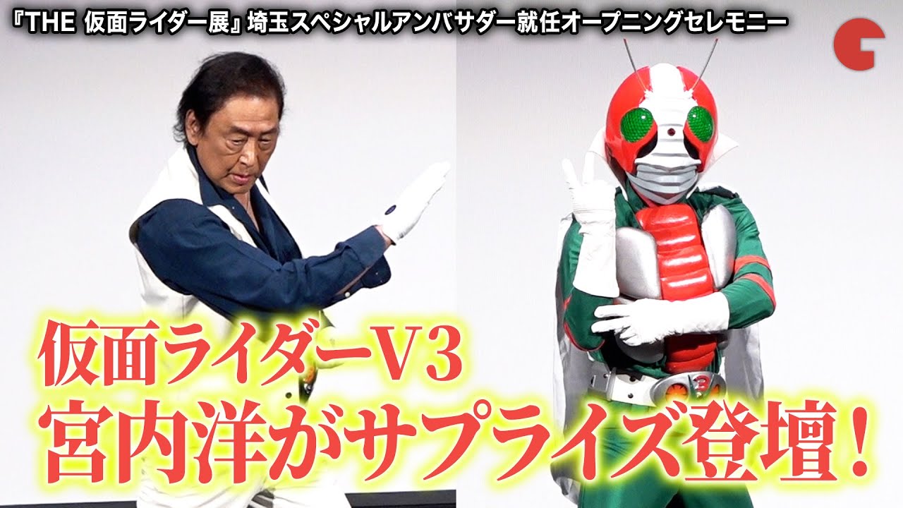 特撮アーカイブ 森次晃嗣氏＆宮内洋氏 サイン会 - YouTube