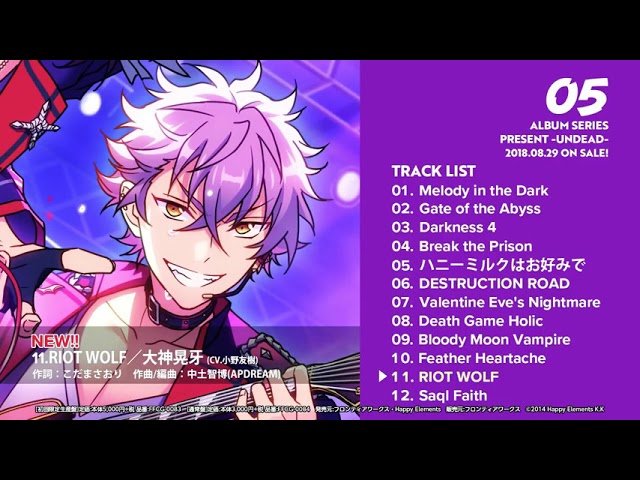 あんスタ 】大神晃牙 キャラソン 「RIOT WOLF」 - YouTube