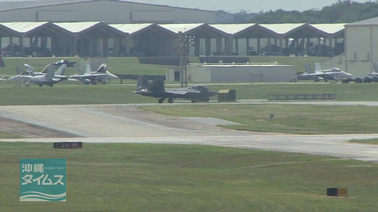 米軍機続々飛行 嘉手納基地 kadena airbase - YouTube