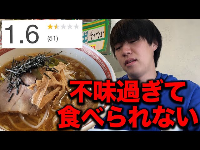 My honest thoughts after trying this smelly, really bad tasting