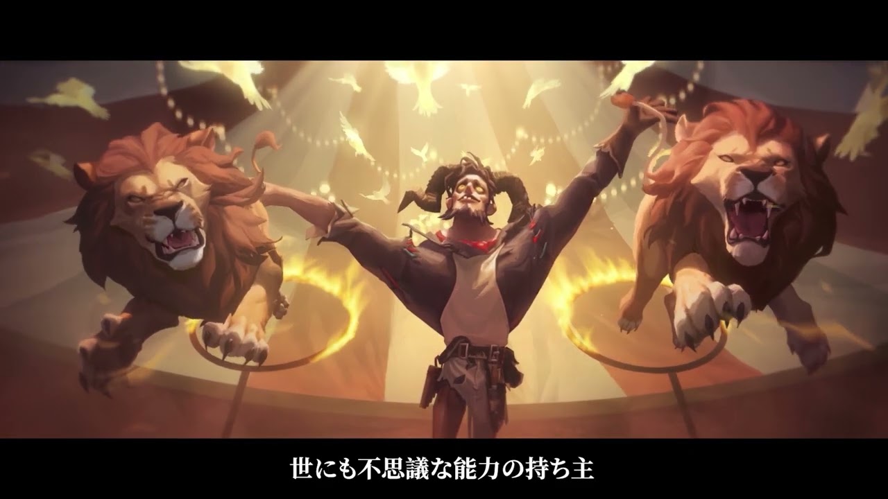ハンター】 「足萎えの羊」 - キャラストーリー動画 【IdentityV 第五