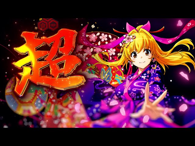 速報】Pスーパー海物語IN沖縄5 夜桜超旋風 速報ムービー - YouTube