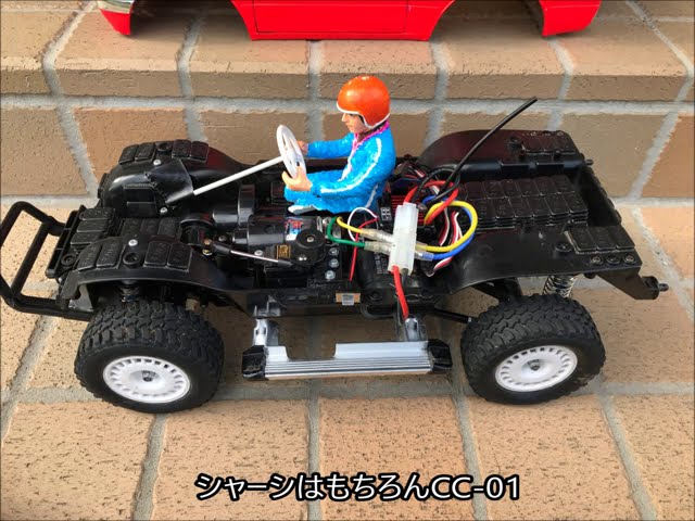 タミヤ CC-01 セット タミヤcc-01 タミヤcc-01 タミヤcc-01 1/12