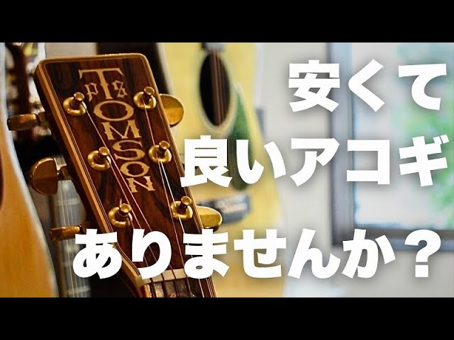 YAMAHA.LA-17トップ、バック単板! ハードケース付き YAMAHA.LA-17