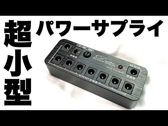 荷物減らしたい人はコレ！】わずか127gなのに信頼度抜群のパワー