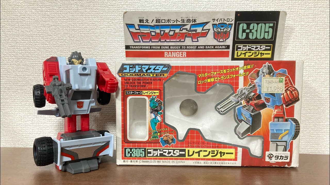 トランスフォーマー G1 サイバトロン C-305 レインジャー 【公式通販】