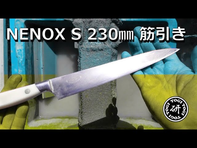 子の日(ねのひ) NENOX S 230㎜筋引きを研ぐ ＠TOGITOGI動画 - YouTube
