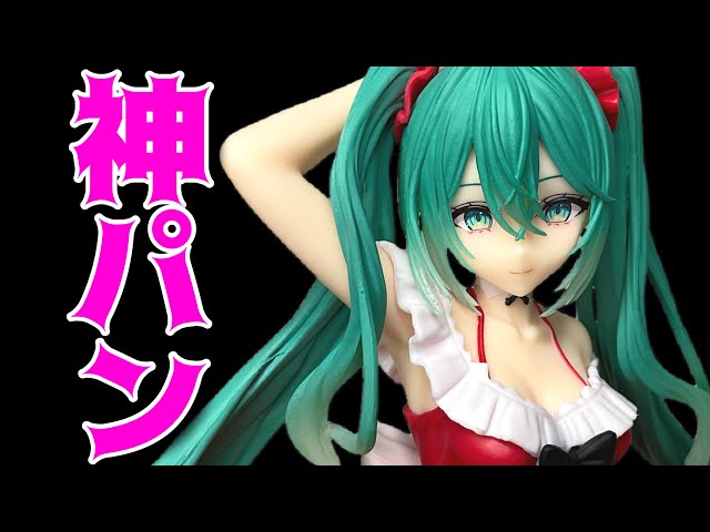 初音ミク】Fashion フィギュア Lolita開封レビュー！ - YouTube