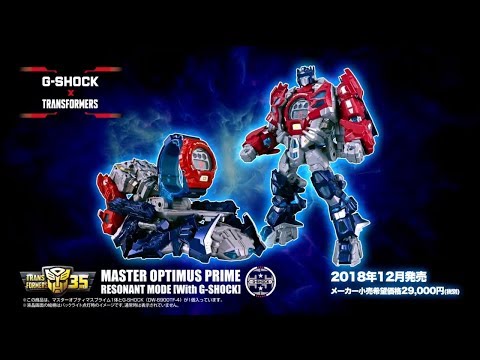 G-Shock X Transformers 35th Anniversary Watch! - YouTube