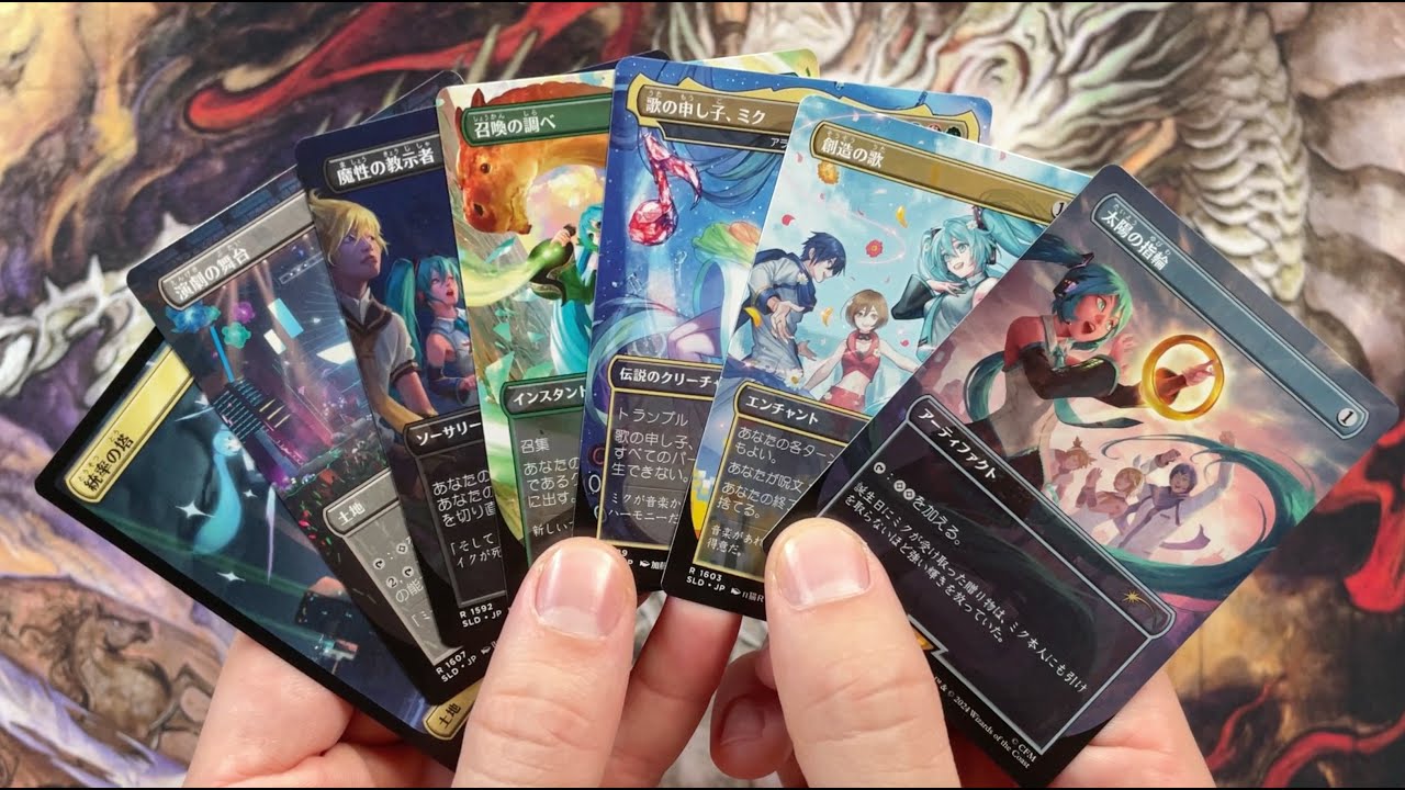 MTG Secret Lair Unboxing | HATSUNE MIKU: DIGITAL SENSATION - YouTube
