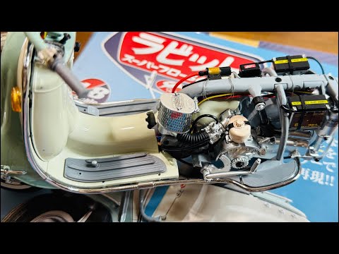 仕上げ】ついに最終段階のラビットスーパーフローS601 49号 完成なるか