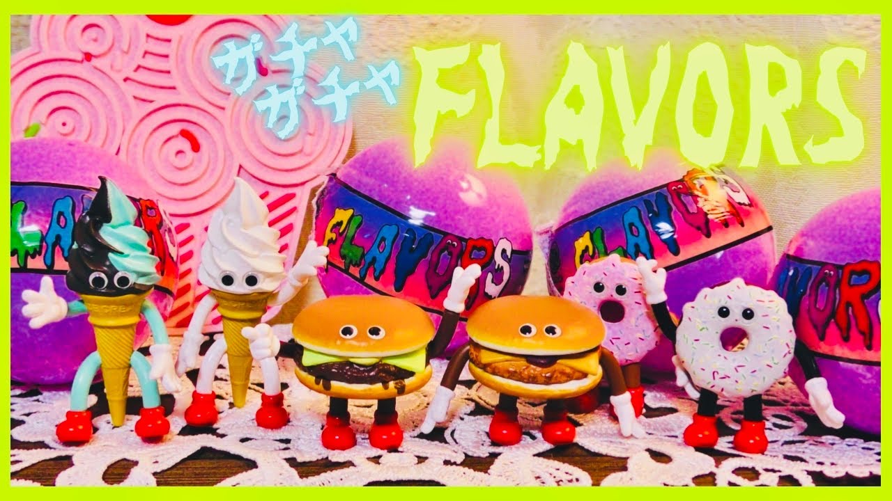 ソフビ】フレーバーズ flavors バーガーなソフビにデリシャステリヤキ