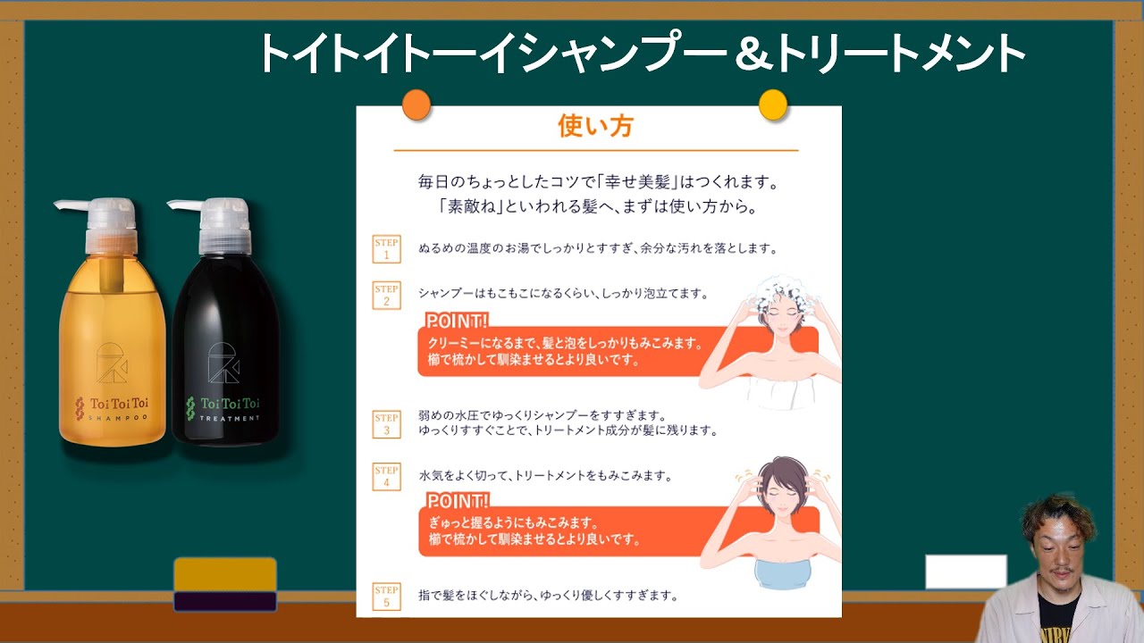 ①トイトイトーイシャンプー＆トリートメント編 ❘ リトル