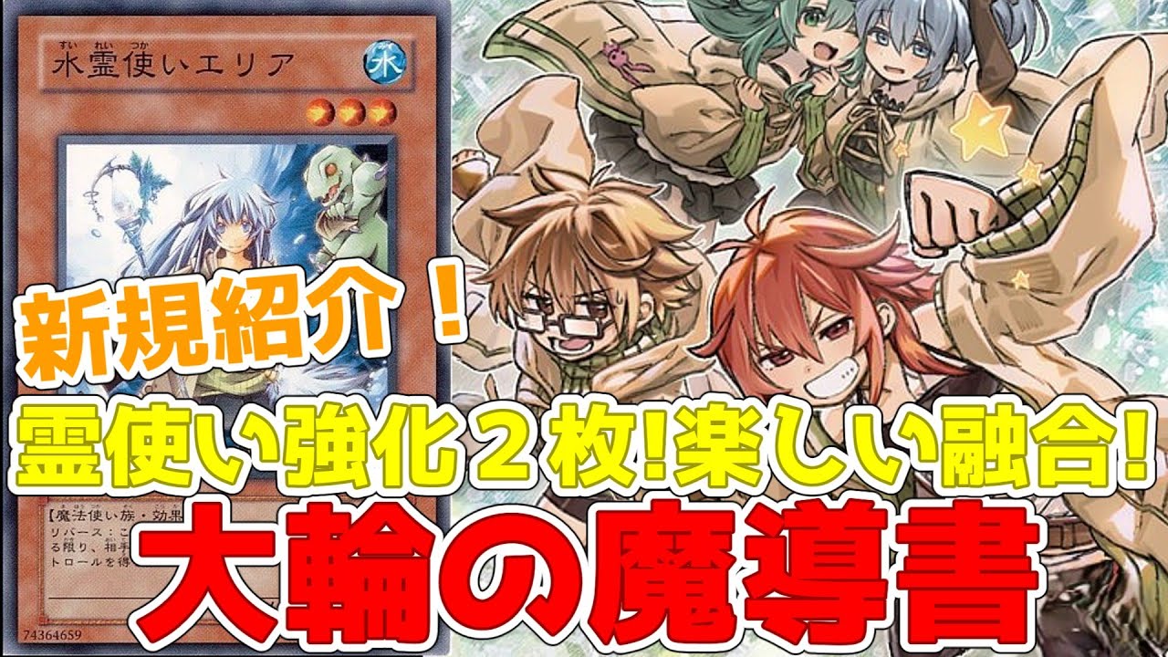Introducing new cards! Two Ethereal Power-Ups! Great-Flower