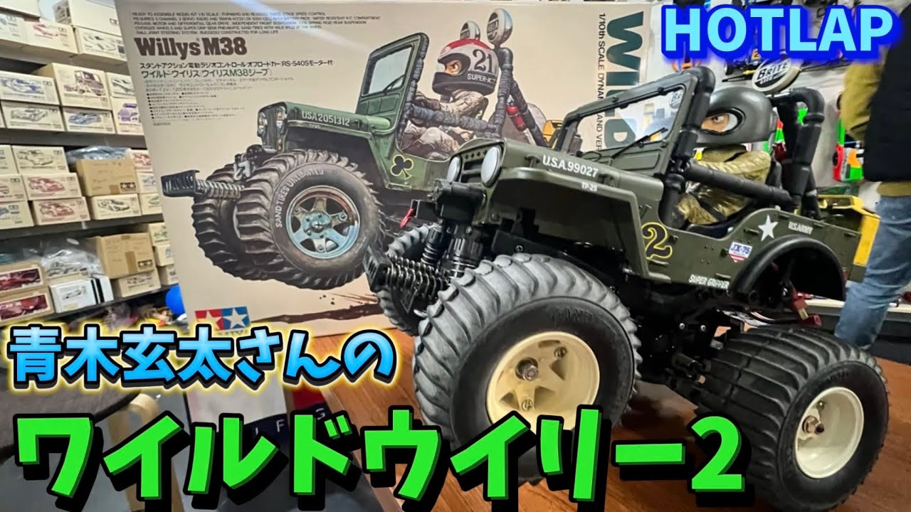 23.2.6 Let's have fun with a wheelie! ~We'll show you how to set