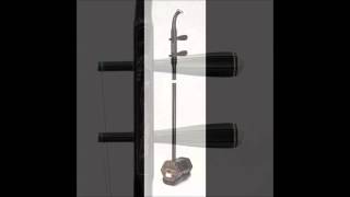 古月琴坊 黒檀二胡 ER-800｜ミュージックランドKEY