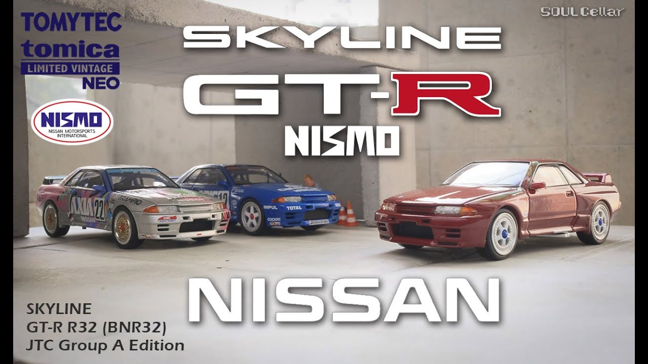NISSAN SKYLINE GT-R R32 | JTC Group A Edition | Tomytec Limited