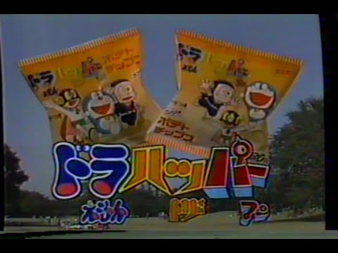 1980s Calbee 