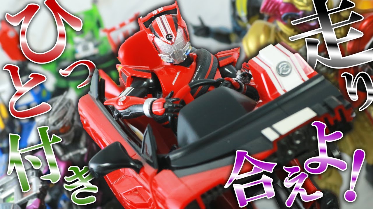オールエンジン】S.H.フィギュアーツ 仮面ライダードライブシリーズ