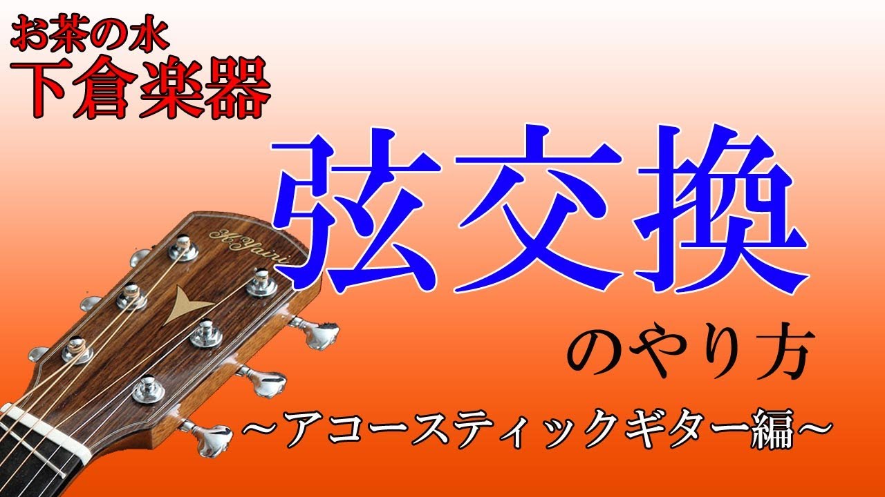 試奏動画】BOSS FB-2 Feedbacker / Booster【BOSS COMPACT PEDAL 100th