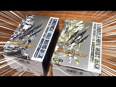 デュエルマスターズ】＜デュエマ開封動画＞「クロニクル最終決戦デッキ