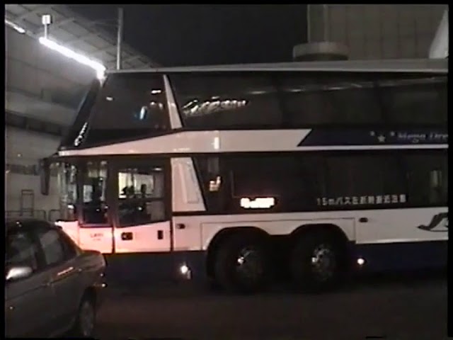 Neoplan MegaLiner - Double Decker Bus - YouTube