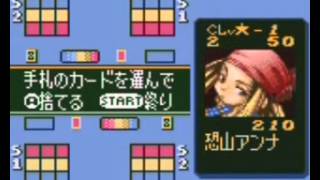 Shaman King: Chou Senjiryakketsu: Funbari Hen (シャーマンキング 超