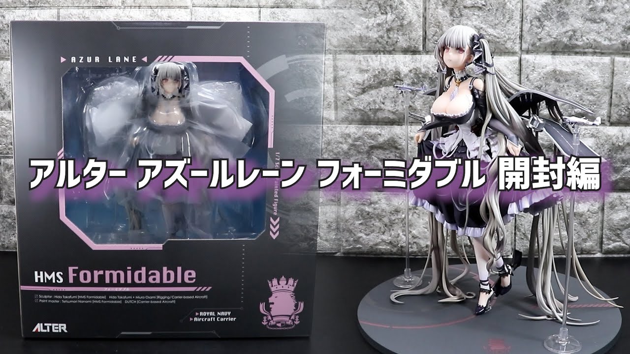 開封編】アルター アズレン フォーミダブル 1/7スケール フィギュア
