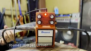 見た目と名前からは想像できない秀逸なオーバードライブエフェクター