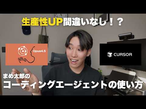 まめ太郎 - YouTube