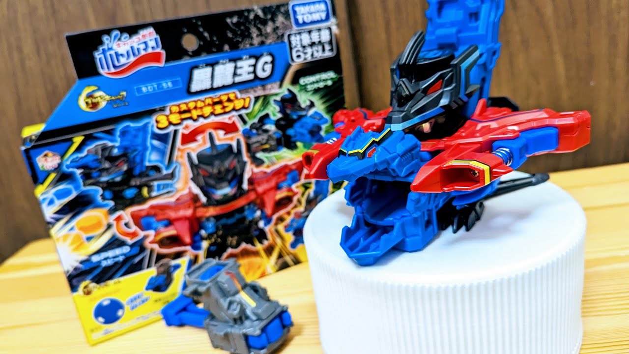 ドラグルトG ブラックVer ボトルマン ボトルキングチャレンジ - YouTube