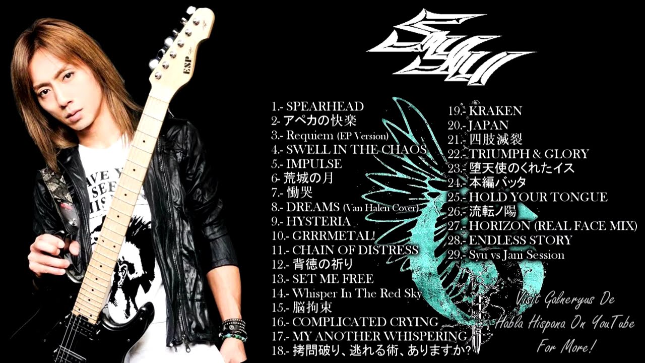 SYU (from GALNERYUS) - Solo Collection Vol. #1 (GALNERYUS