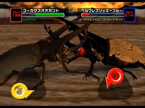 アーケード] 甲虫王者 ムシキング Mushiking アダー登場編4