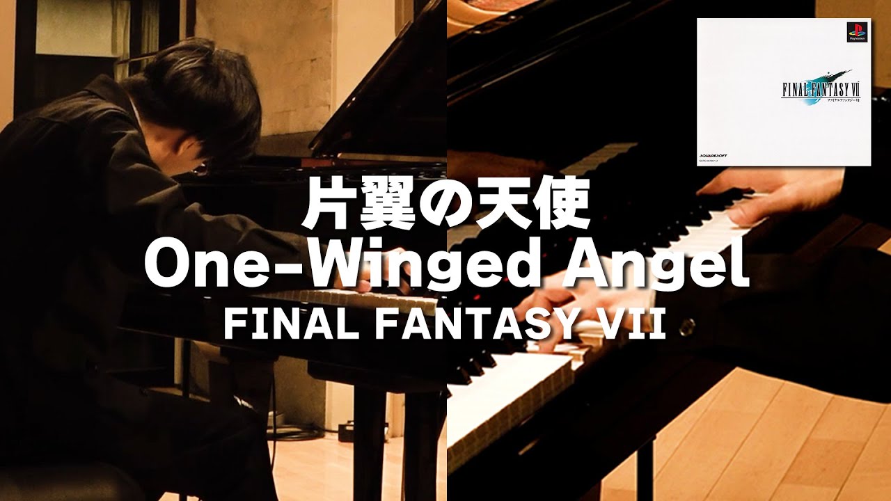 ファイナルファンタジーVII リメイク メロディクロック セフィロス