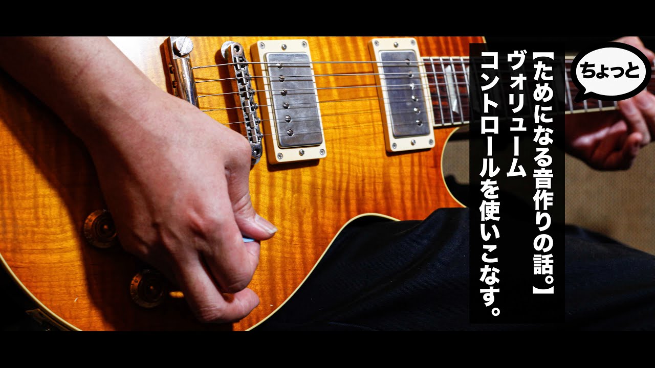 EMD LGD - LOW GAIN DISTORTION - - YouTube