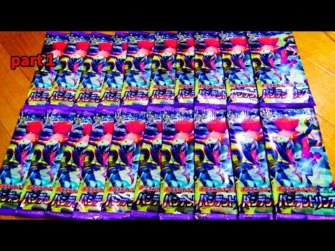 Unboxing] Pokemon Card Game XY Bandit Ring pokemon card game - YouTube