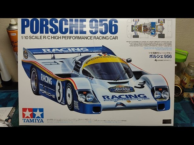 本日発売】タミヤポルシェ956キットの中身【ラジコン】 - YouTube