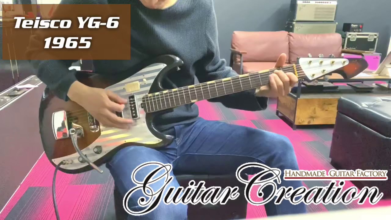 Teisco YG-6 1965年製【RARE MODEL】3.43kg - YouTube
