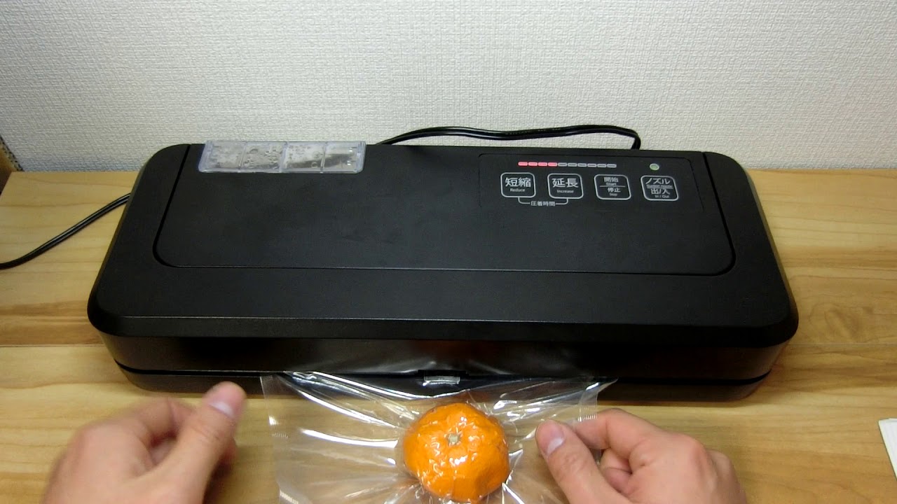 使用方法解説動画】フードシールド JP290 【専用袋不要】真空パック器