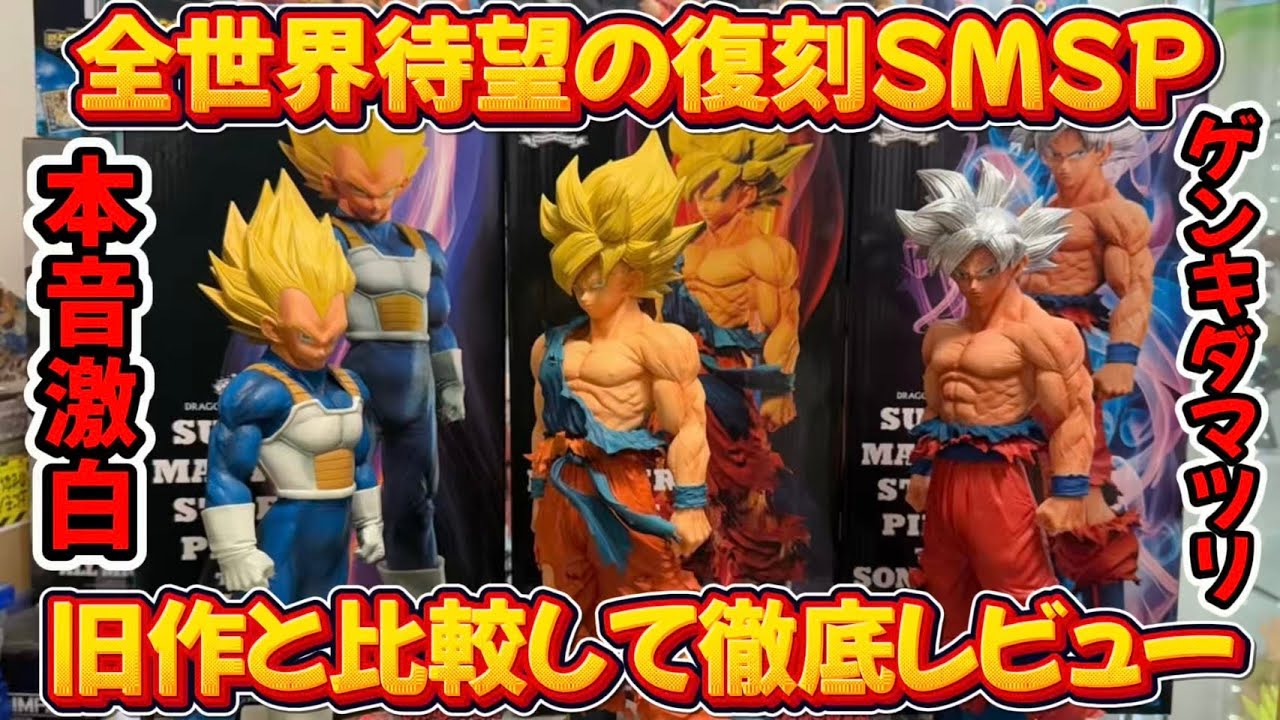 No bias] Genkida Matsuri SMSP is XX! Compare it to the previous