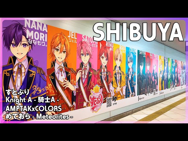 圧巻の大型広告！STPR所属4グループ【すとぷり・Knight A - 騎士A