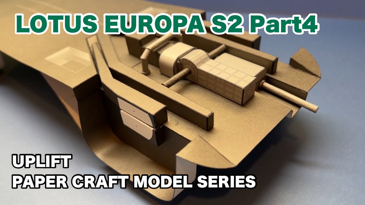 ペーパークラフト LOTUS EUROPA S2を制作 UPLIFT PAPER CRAFT MODEL